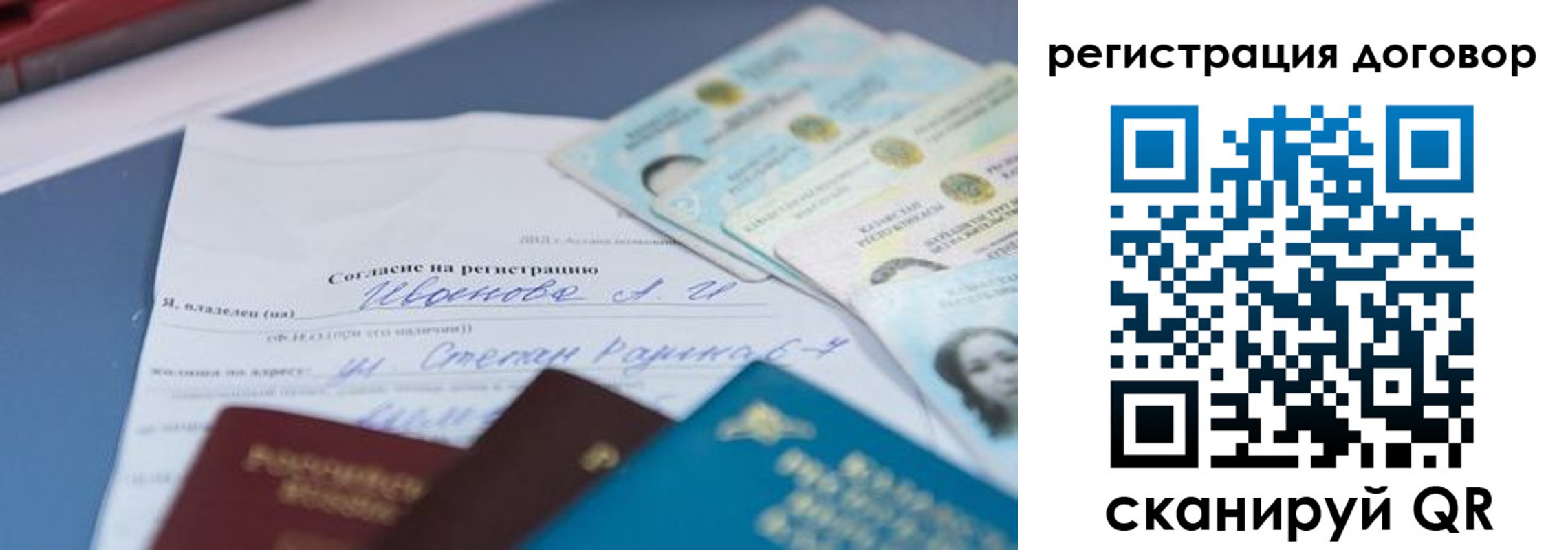 прописка для кредита в Моздоке